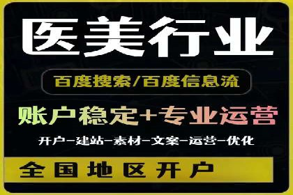 信息流平台发展历程：经典案例回顾