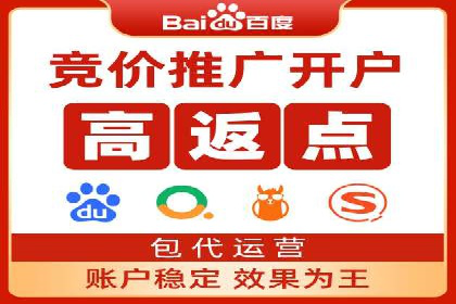百度竞价托管运营助力企业品牌形象塑造案例
